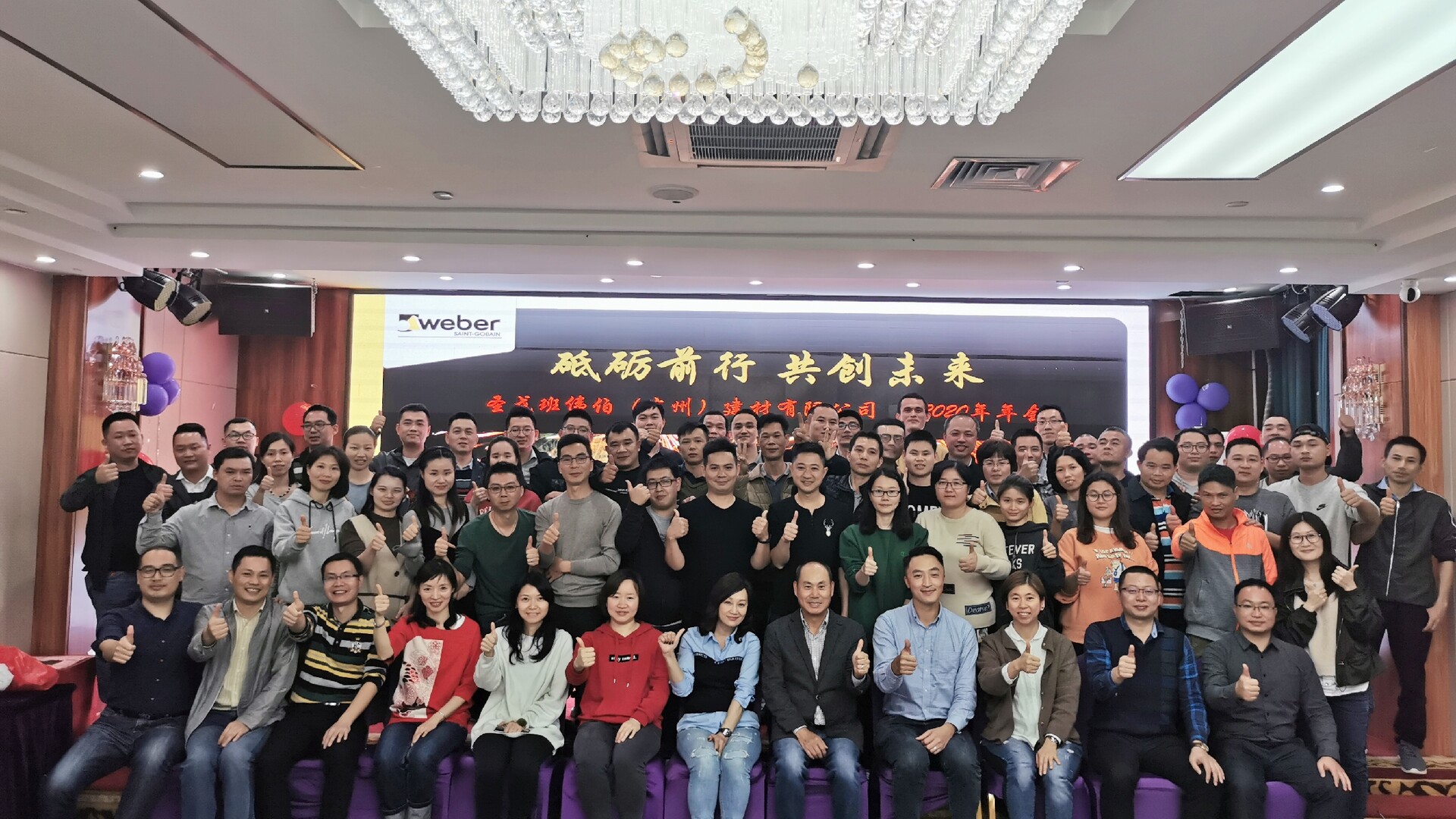 Weber South China