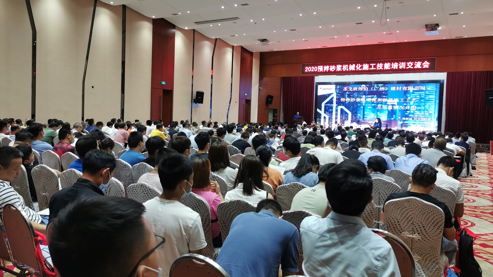 Weber South China
