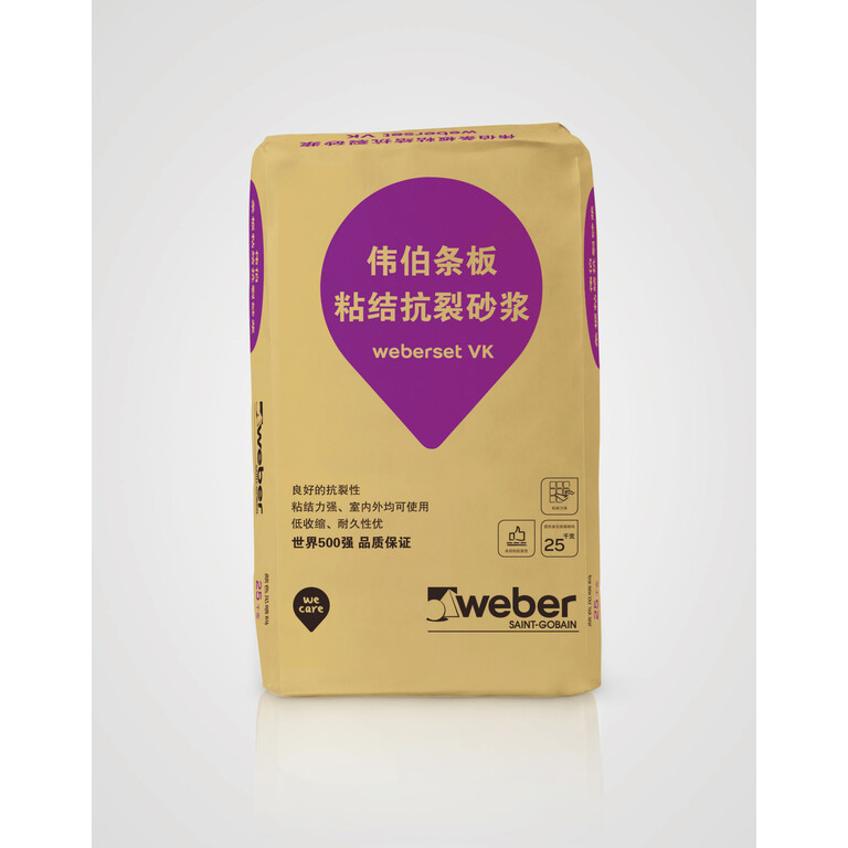 Weber South China